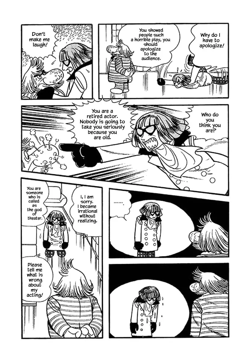 Nanairo Inko - 17 page 6