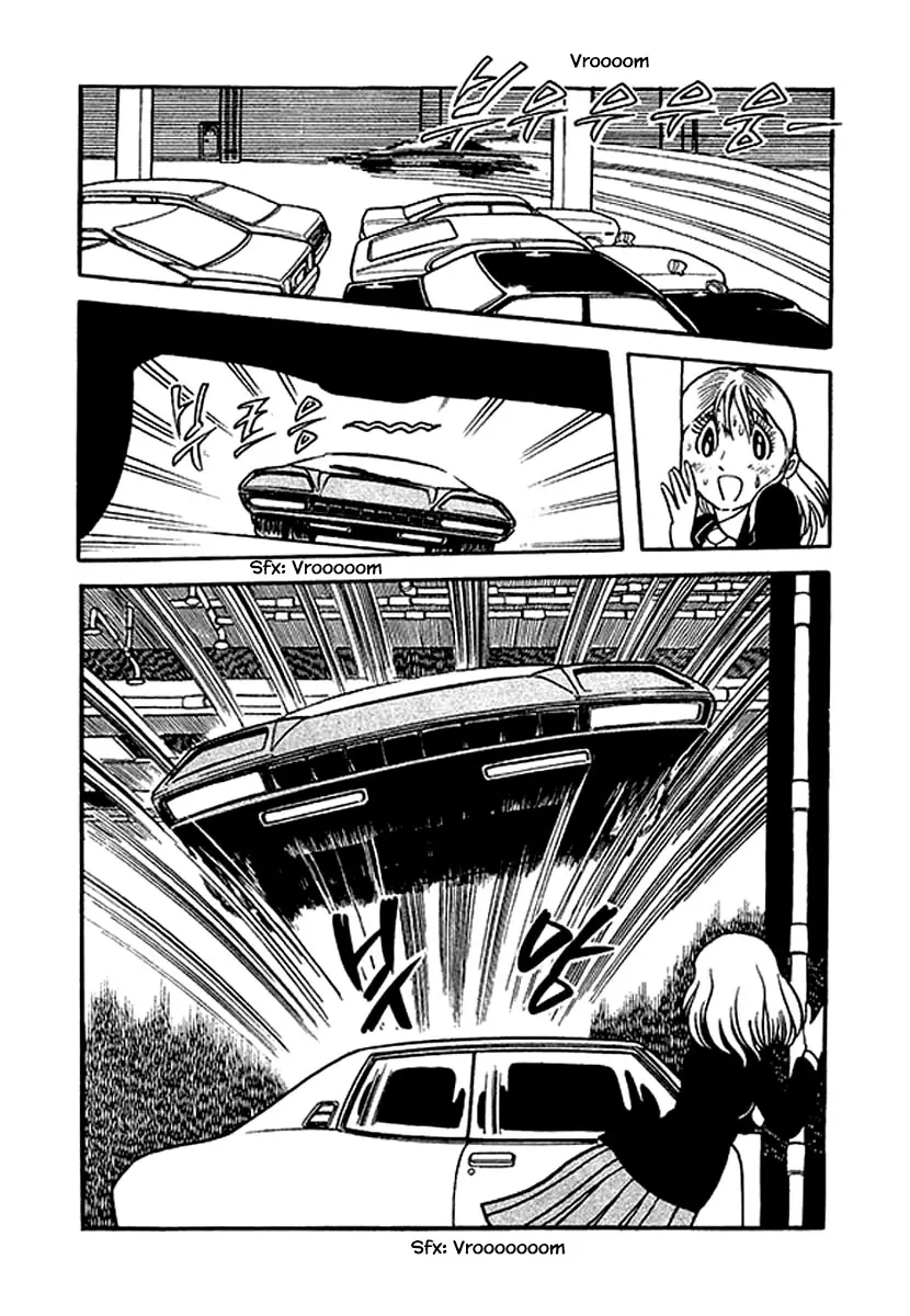 Nanairo Inko - 18.2 page 1
