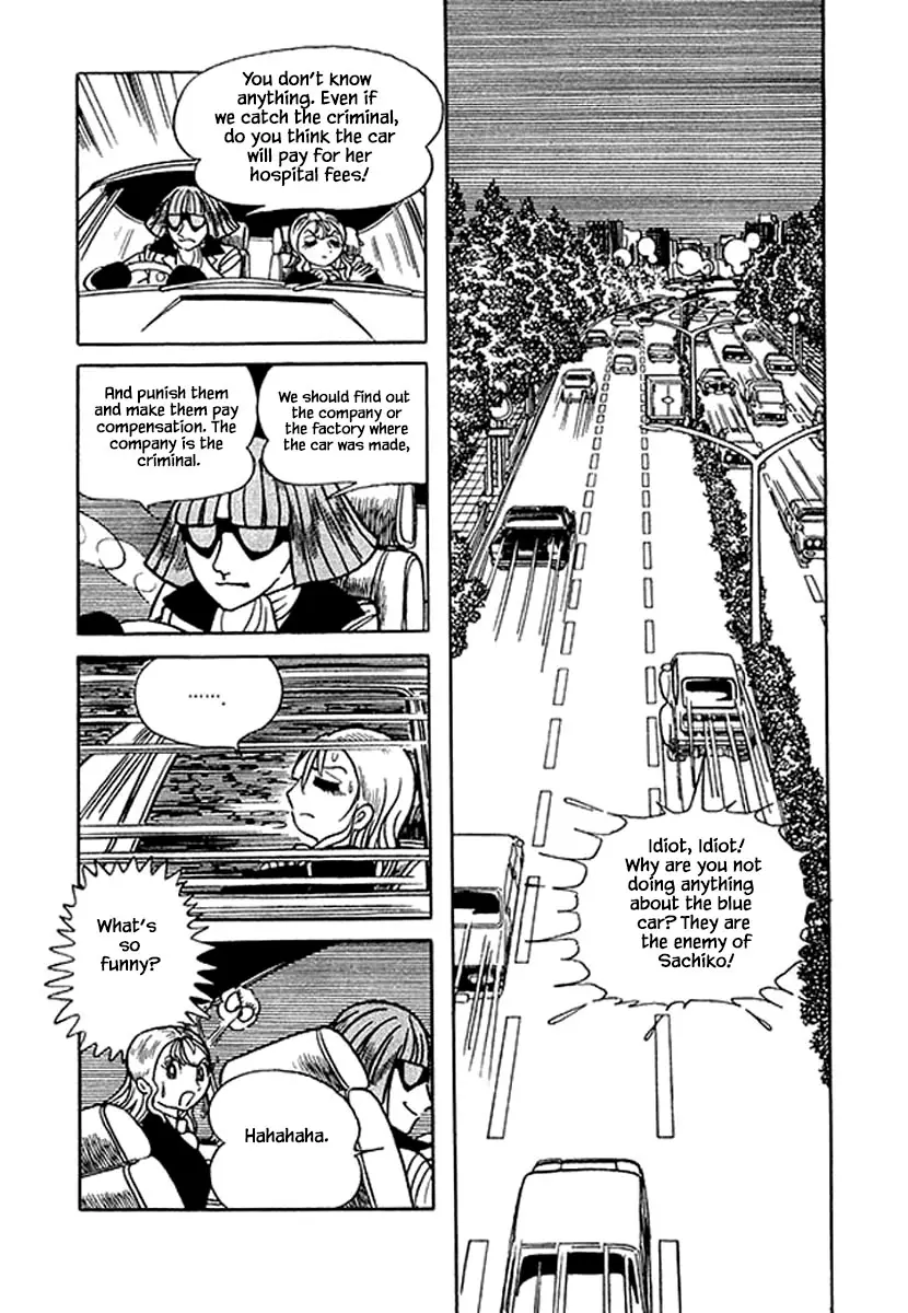 Nanairo Inko - 18.2 page 11