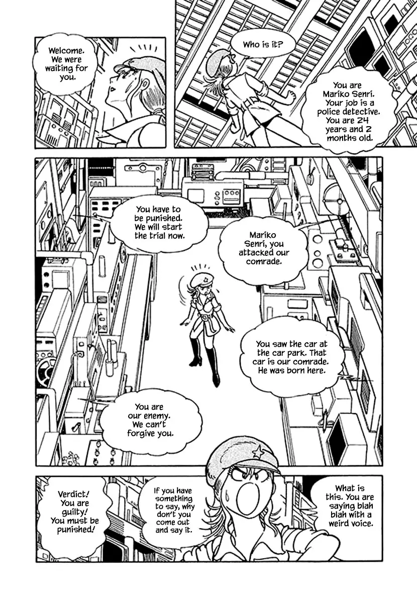 Nanairo Inko - 18.2 page 25
