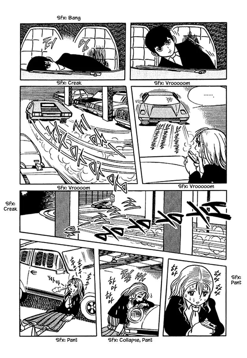 Nanairo Inko - 18.2 page 4
