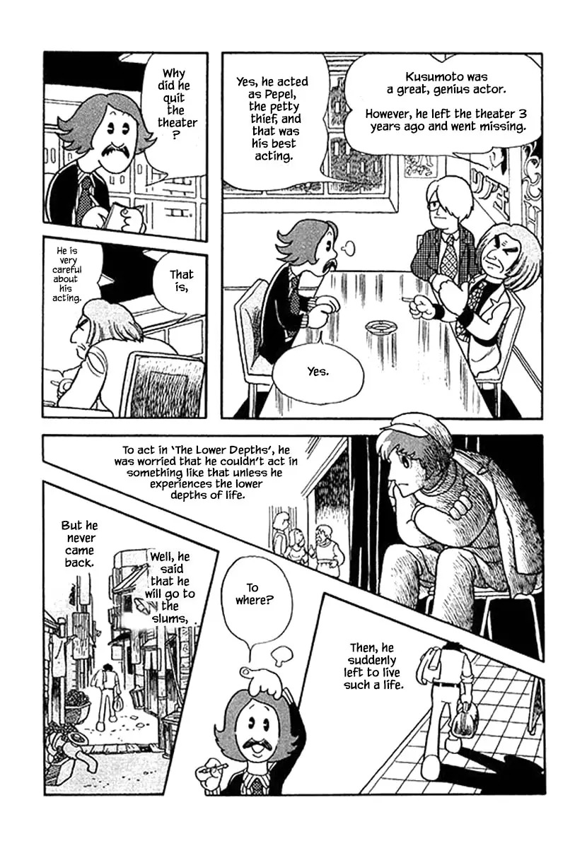 Nanairo Inko - 2 page 12