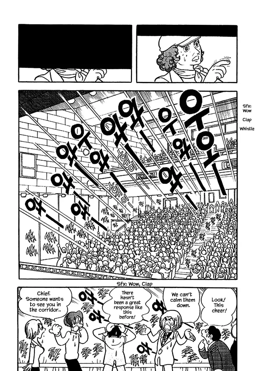 Nanairo Inko - 2 page 21