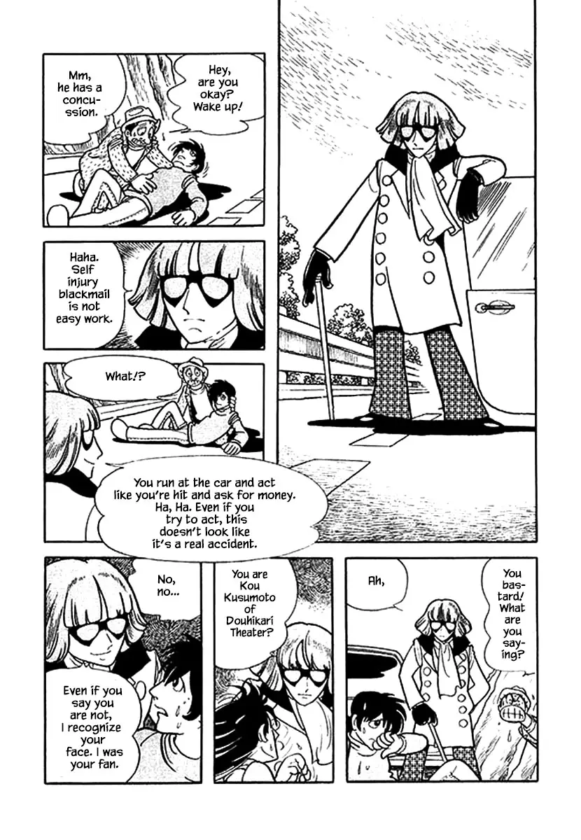 Nanairo Inko - 2 page 5