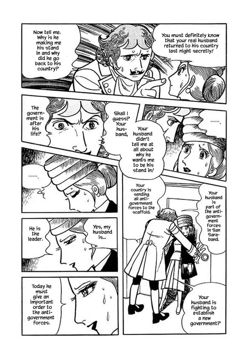 Nanairo Inko - 22 page 14