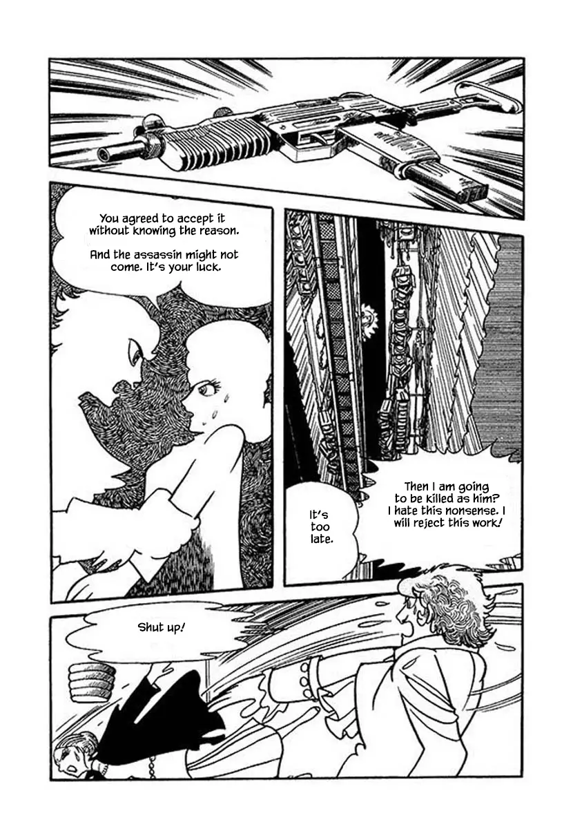 Nanairo Inko - 22 page 16