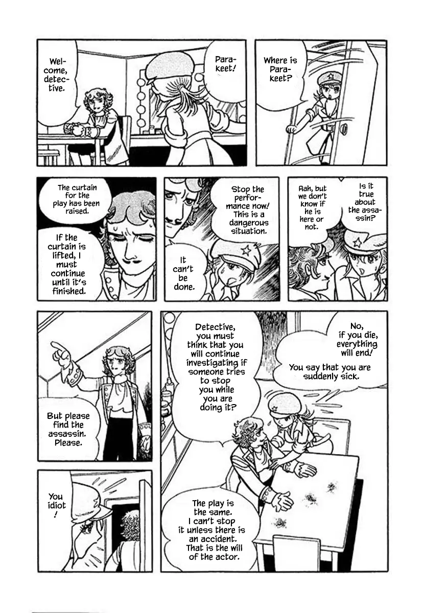 Nanairo Inko - 22 page 20