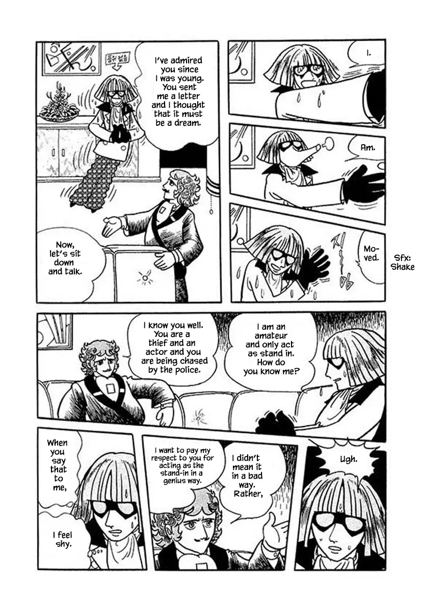 Nanairo Inko - 22 page 4
