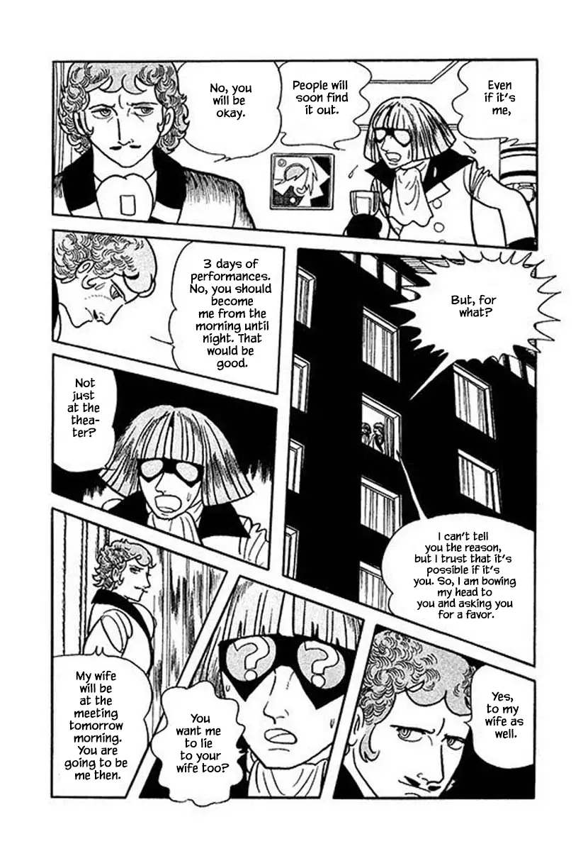 Nanairo Inko - 22 page 6