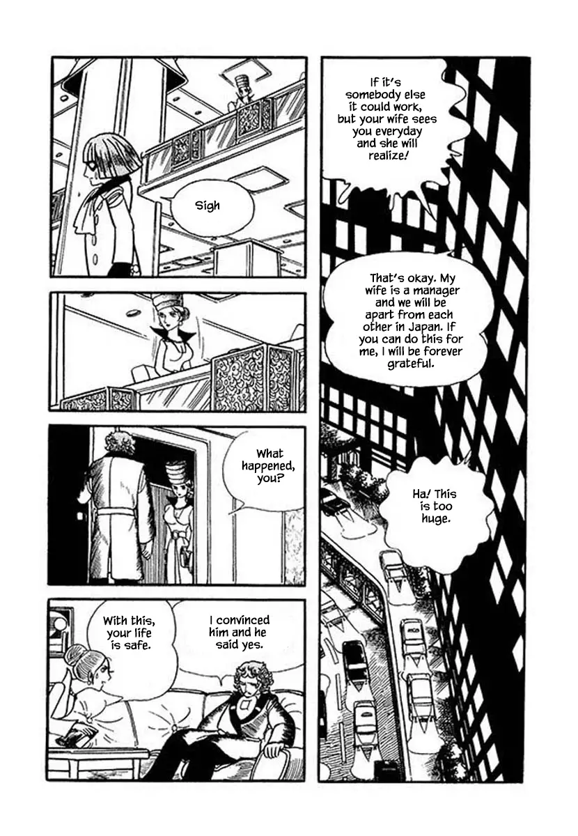 Nanairo Inko - 22 page 7