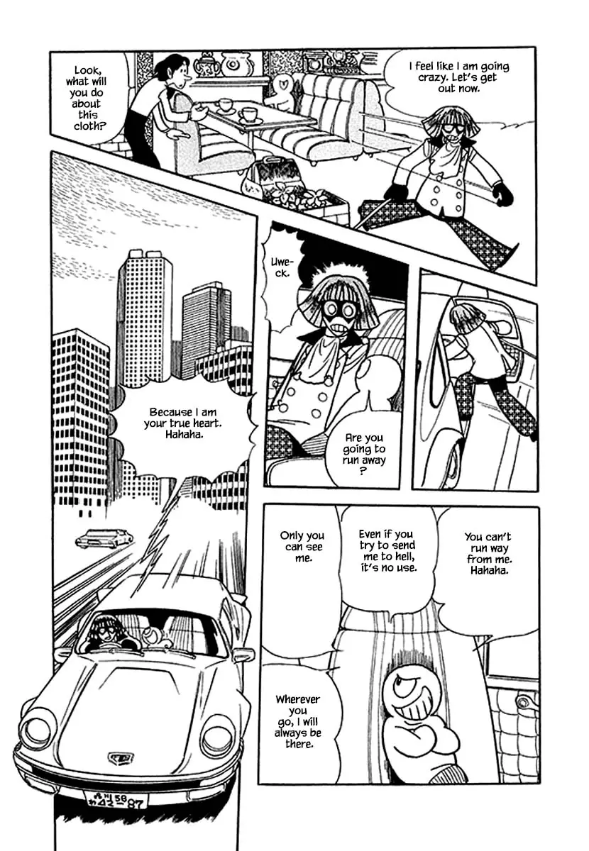 Nanairo Inko - 23 page 12