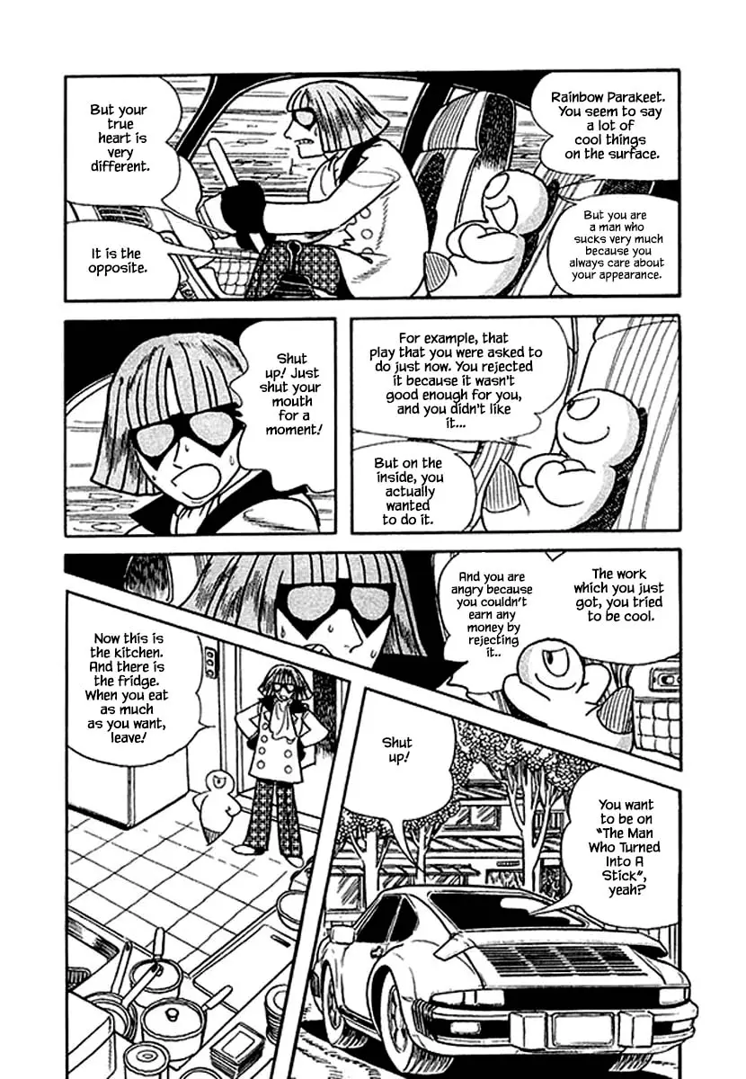 Nanairo Inko - 23 page 13