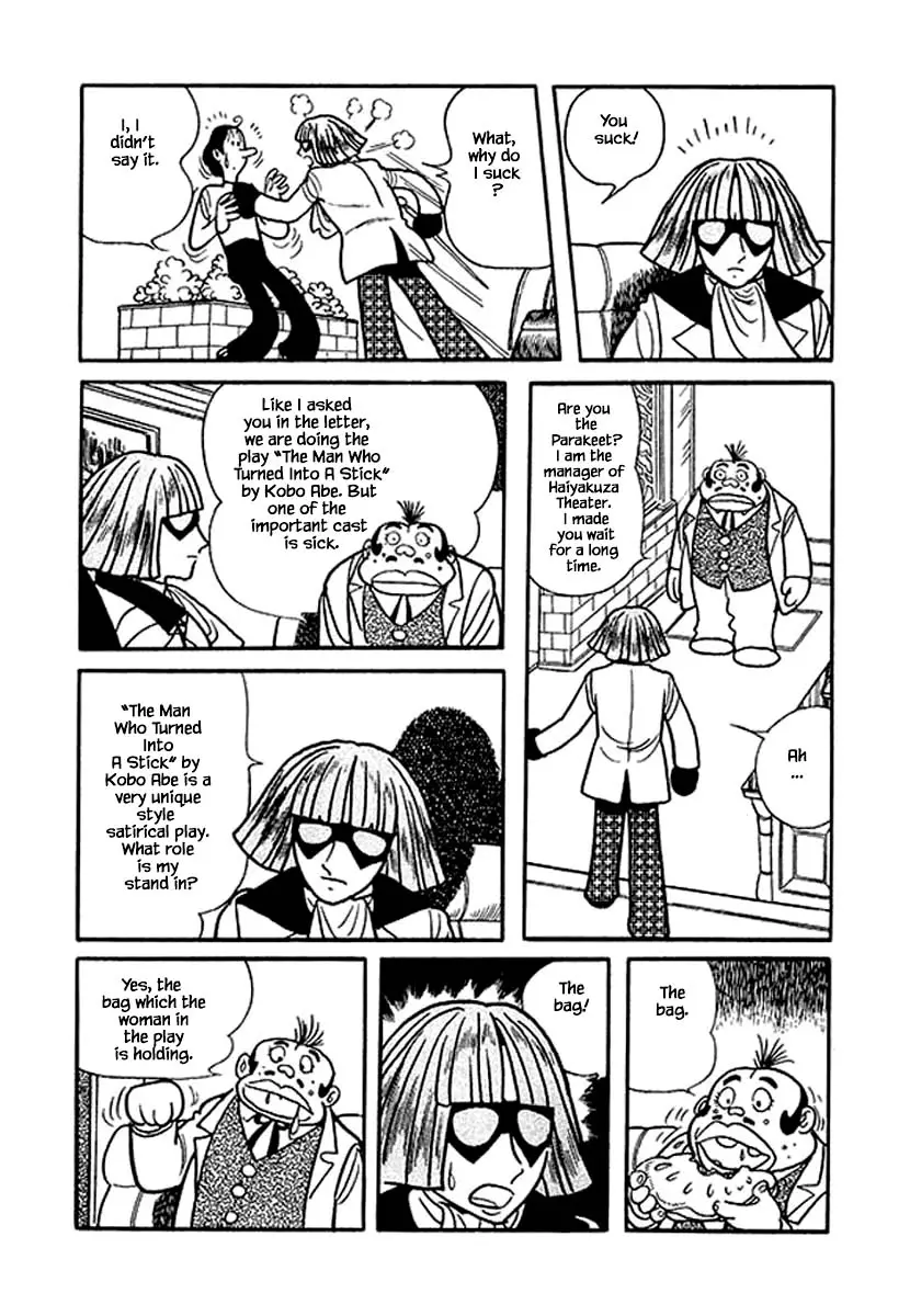 Nanairo Inko - 23 page 5