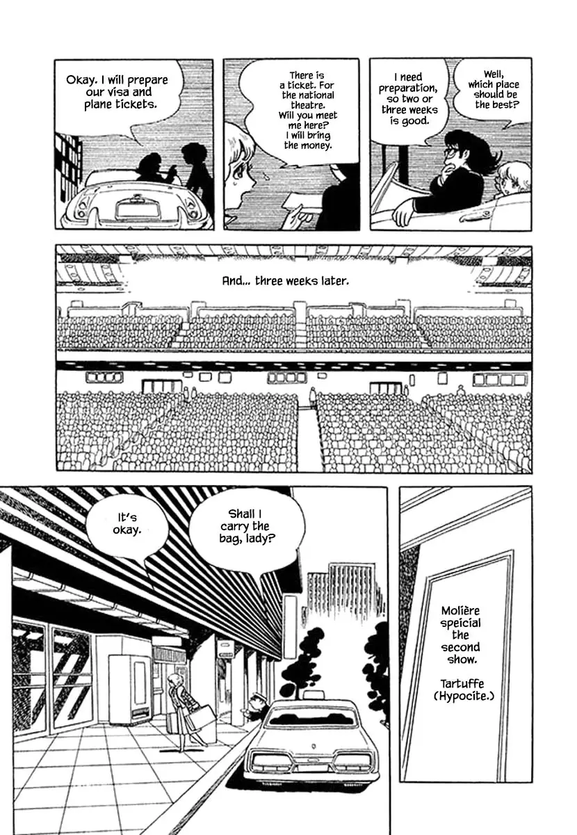 Nanairo Inko - 24 page 17