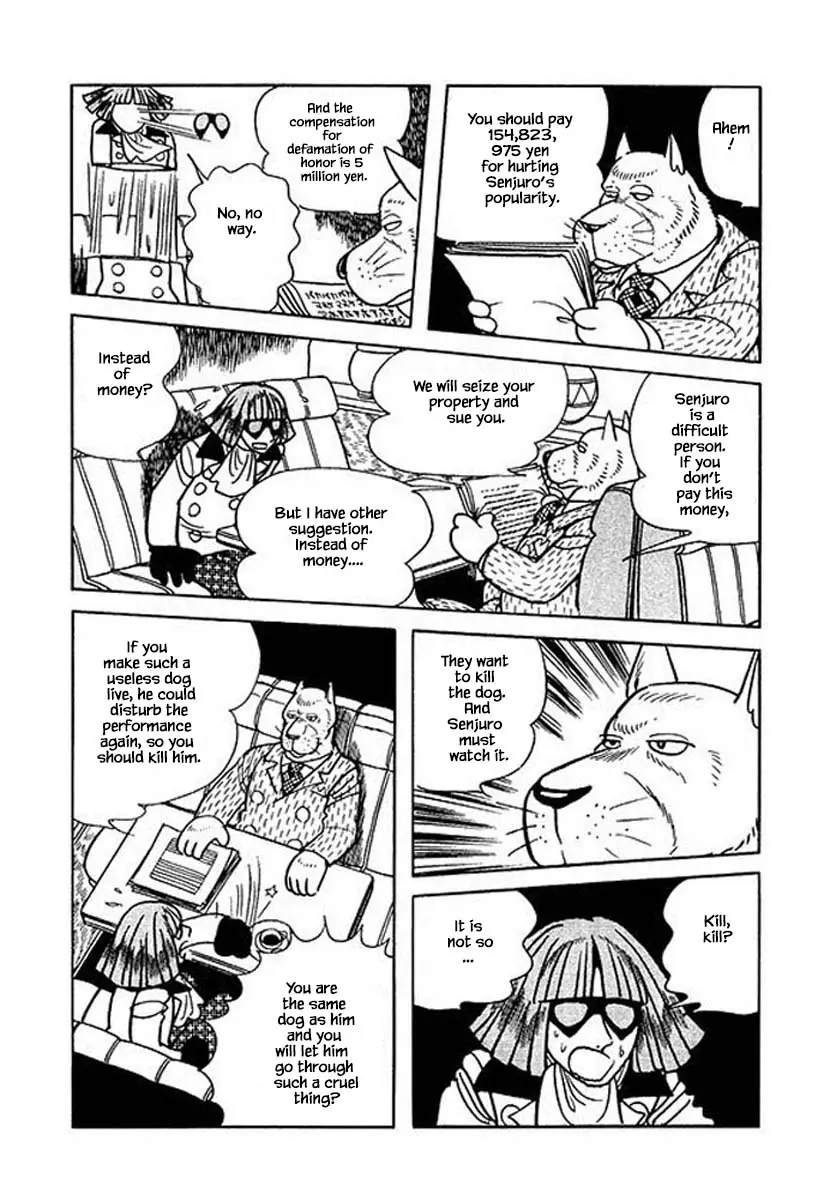 Nanairo Inko - 26 page 15