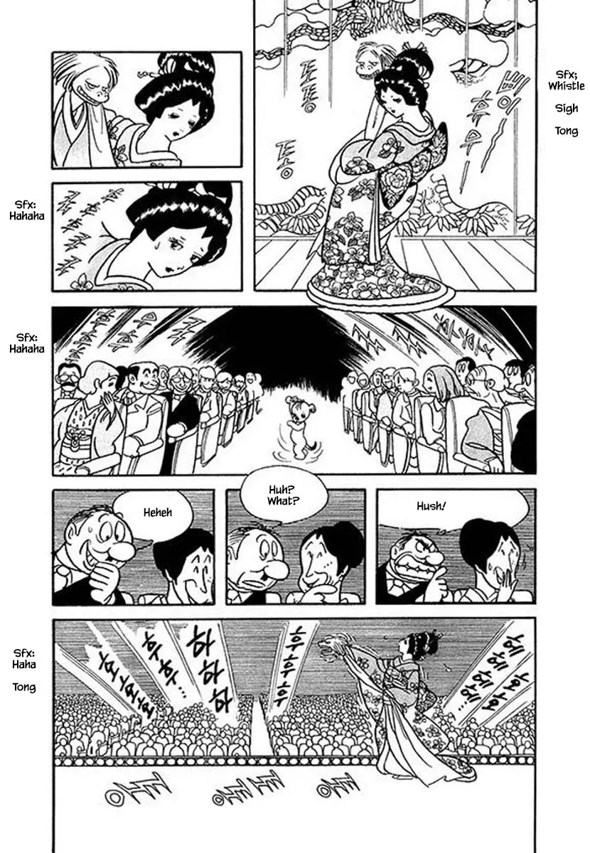 Nanairo Inko - 26 page 9