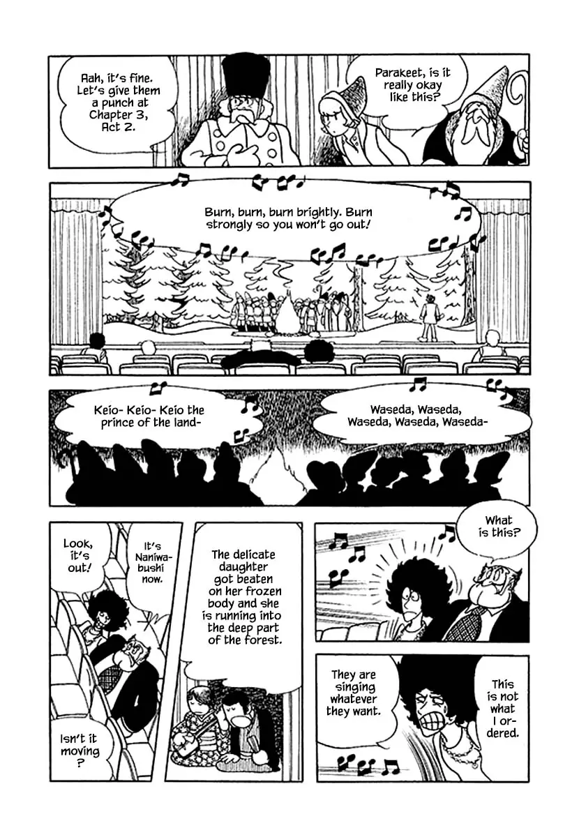 Nanairo Inko - 27 page 17