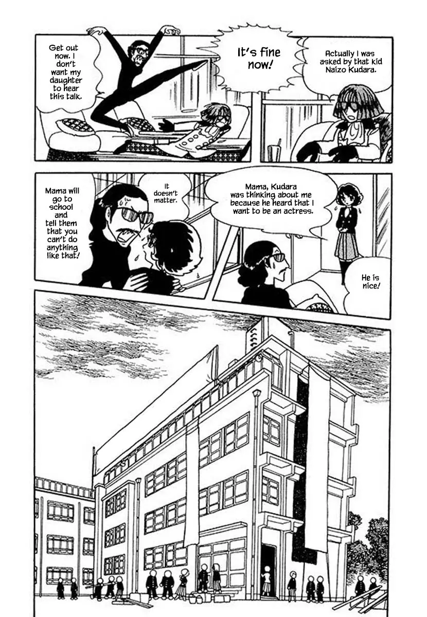 Nanairo Inko - 29 page 15