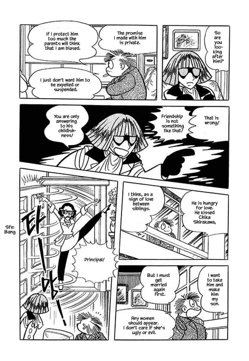 Nanairo Inko - 29 page 22