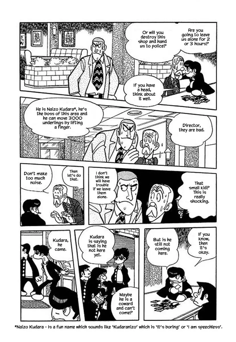 Nanairo Inko - 29 page 6