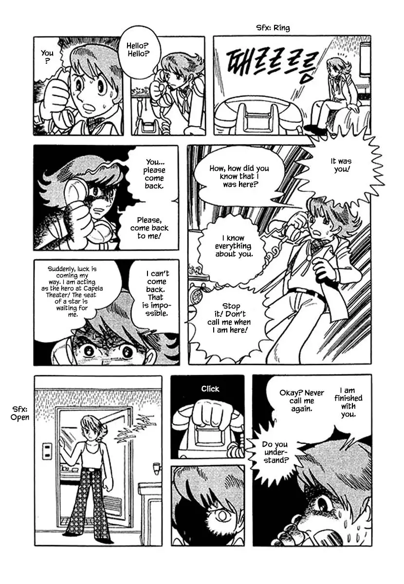 Nanairo Inko - 30.1 page 20
