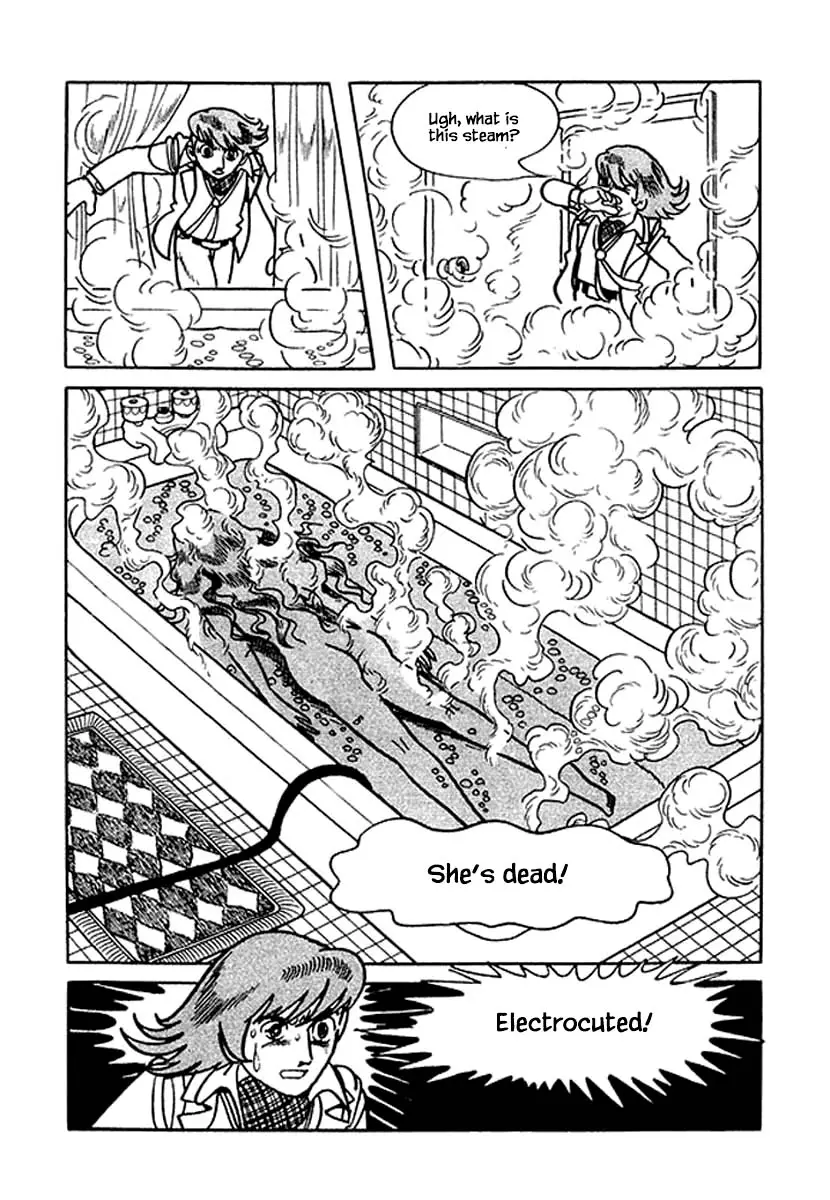 Nanairo Inko - 30.2 page 3
