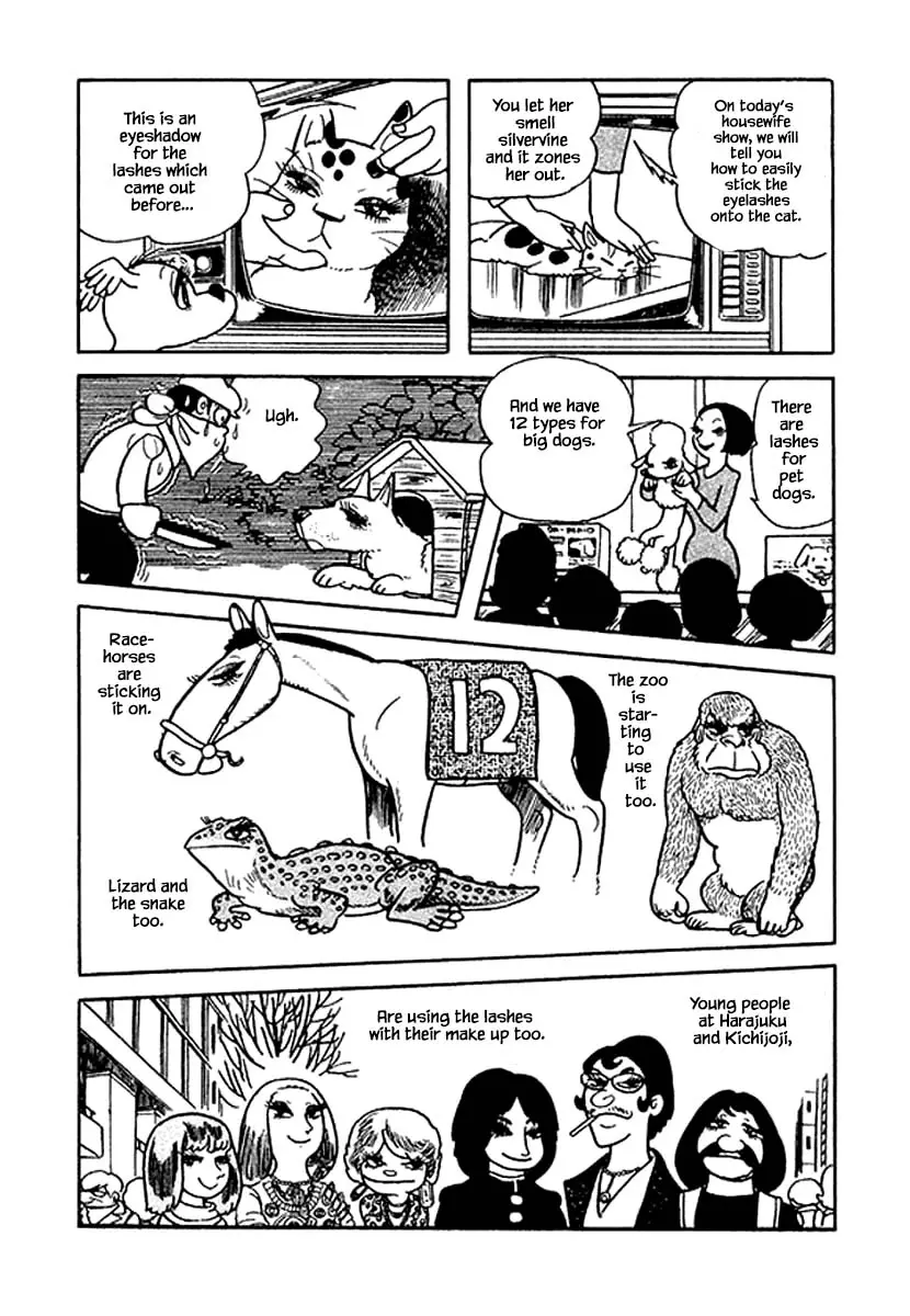 Nanairo Inko - 31 page 13