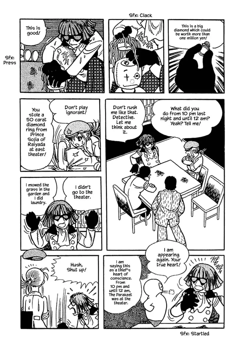 Nanairo Inko - 32 page 4