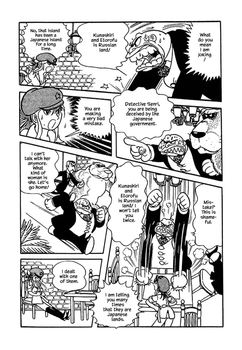 Nanairo Inko - 33 page 15