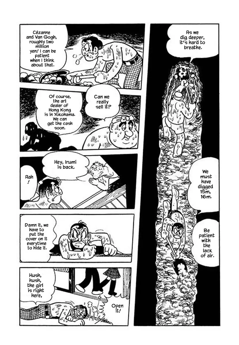 Nanairo Inko - 34 page 15