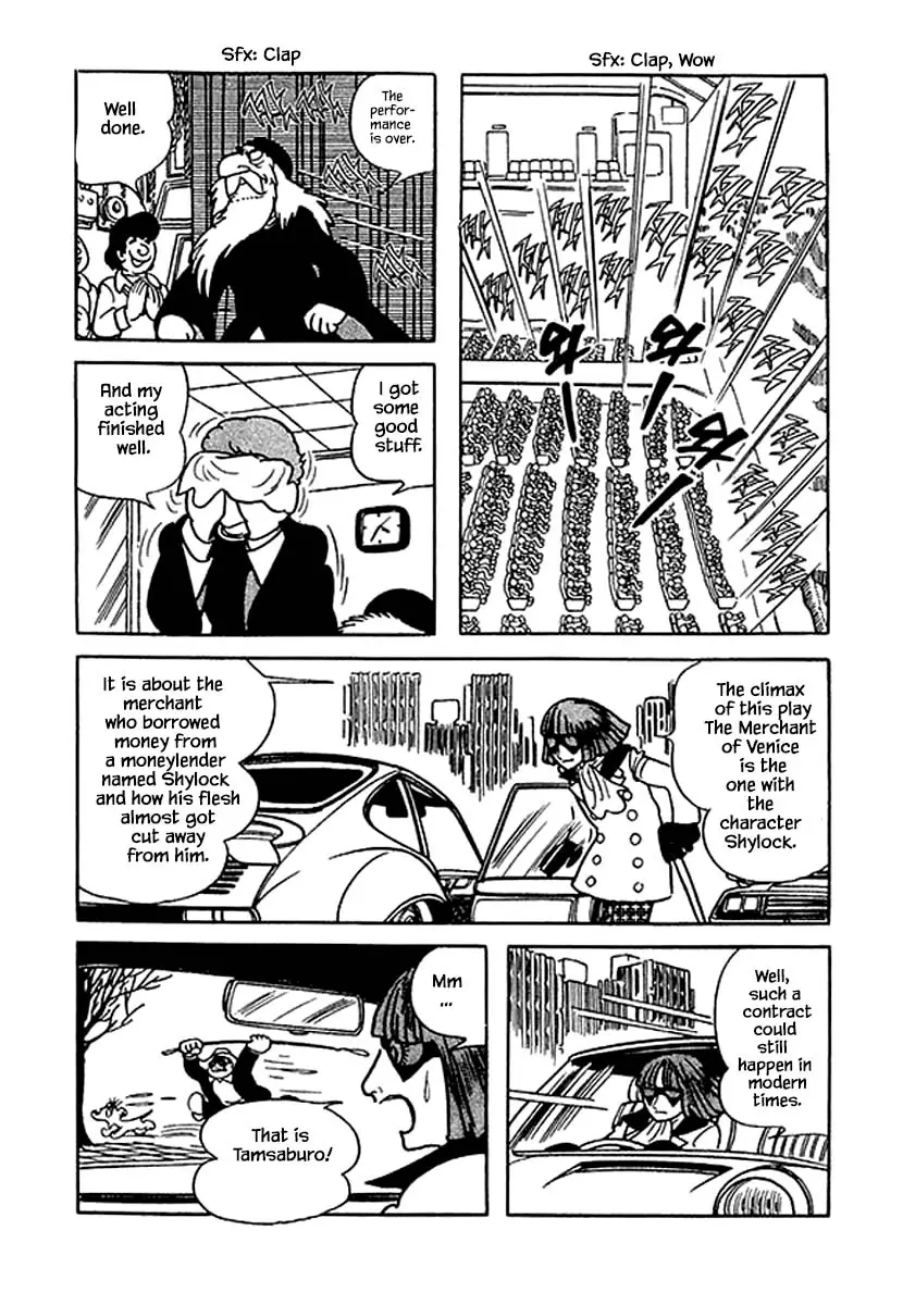 Nanairo Inko - 35 page 14