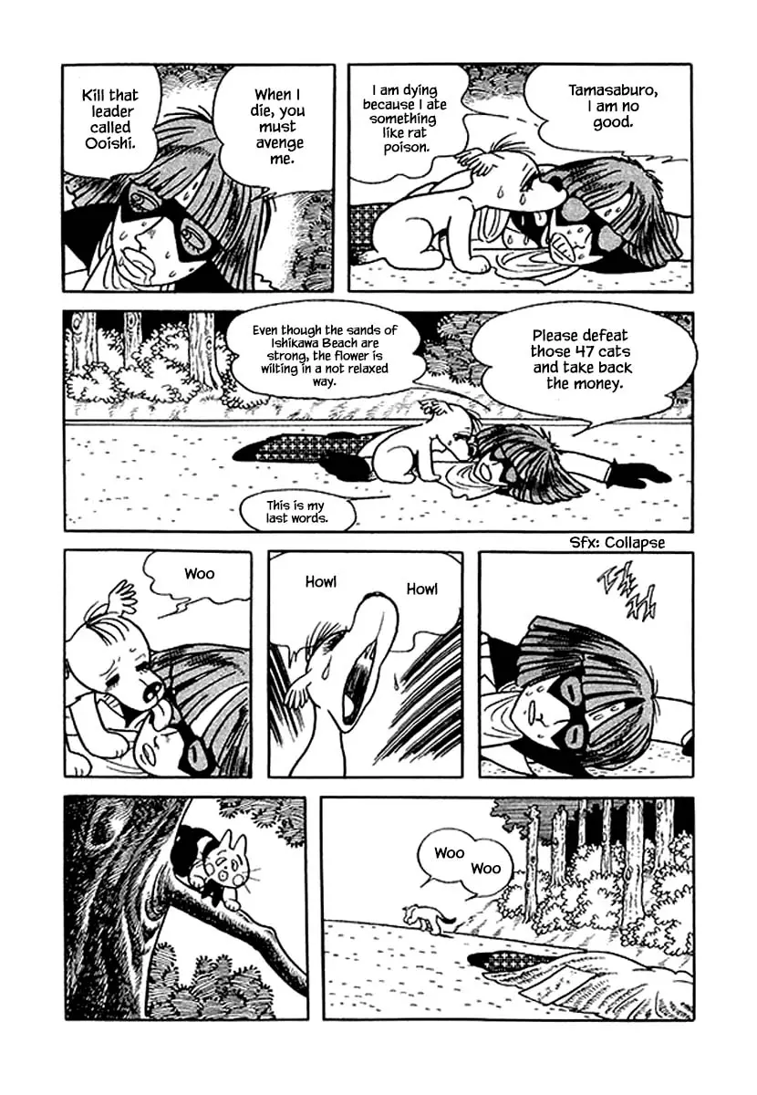 Nanairo Inko - 36 page 10