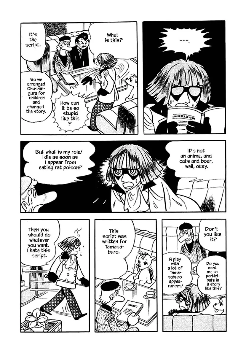 Nanairo Inko - 36 page 23