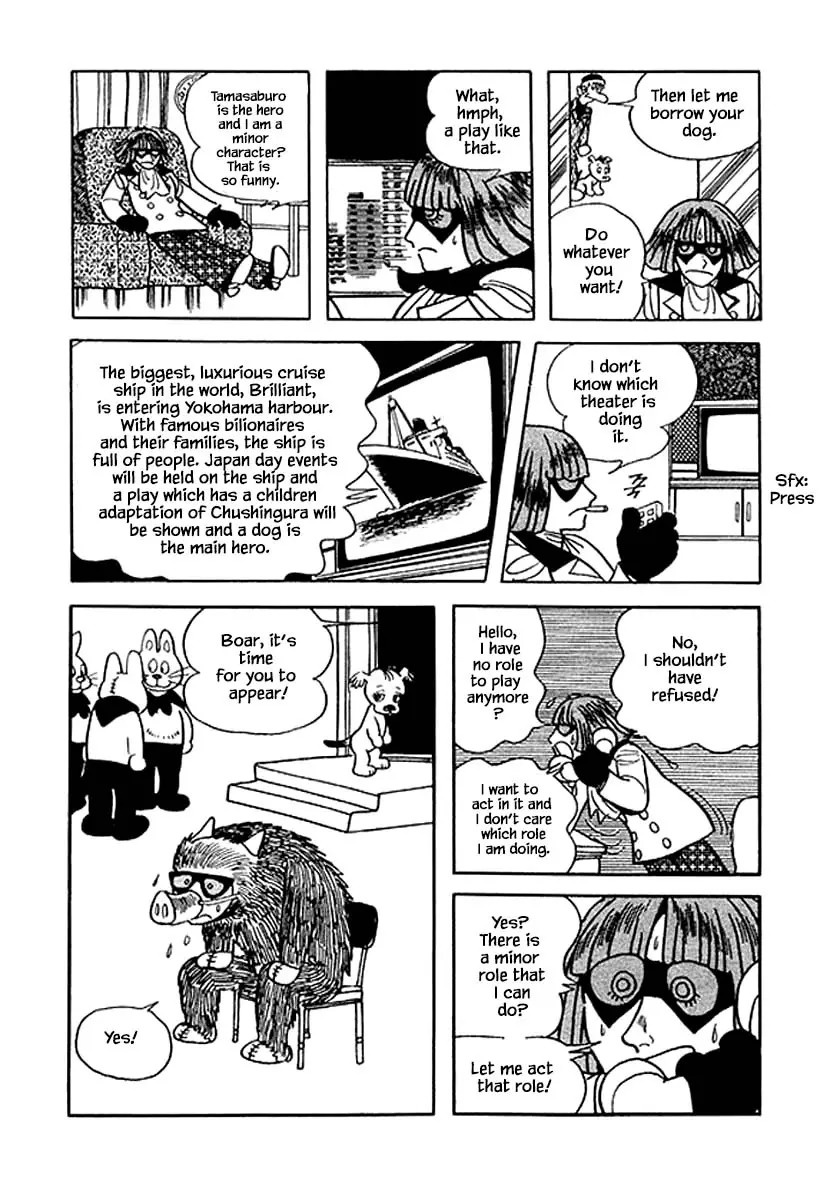 Nanairo Inko - 36 page 24