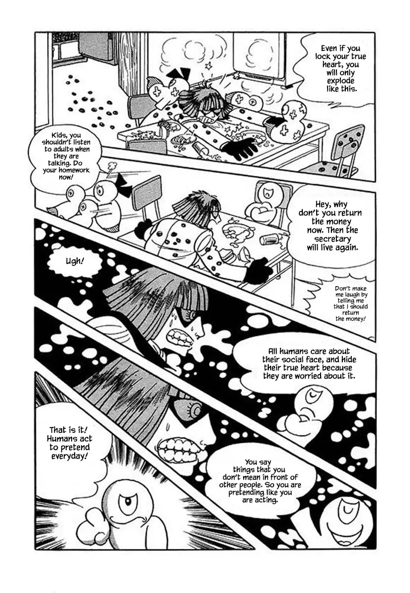 Nanairo Inko - 37 page 12