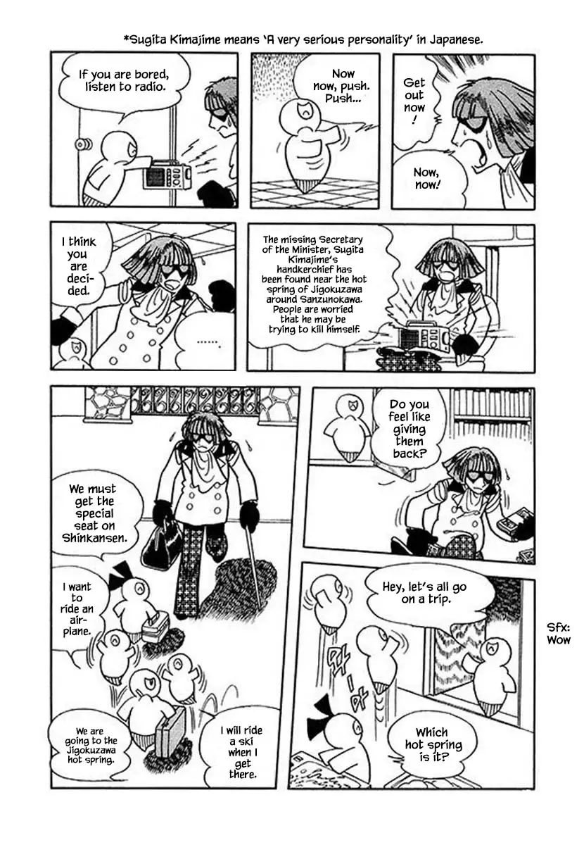 Nanairo Inko - 37 page 14