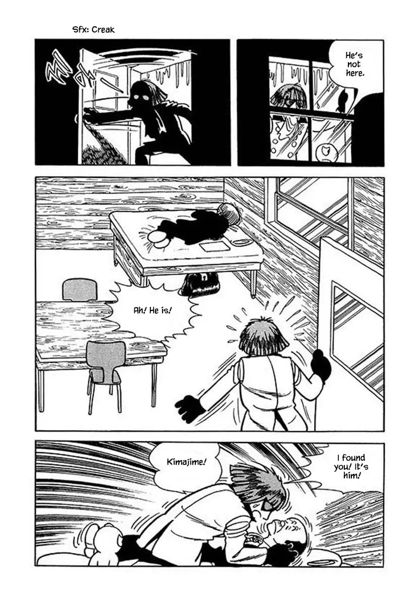Nanairo Inko - 37 page 17