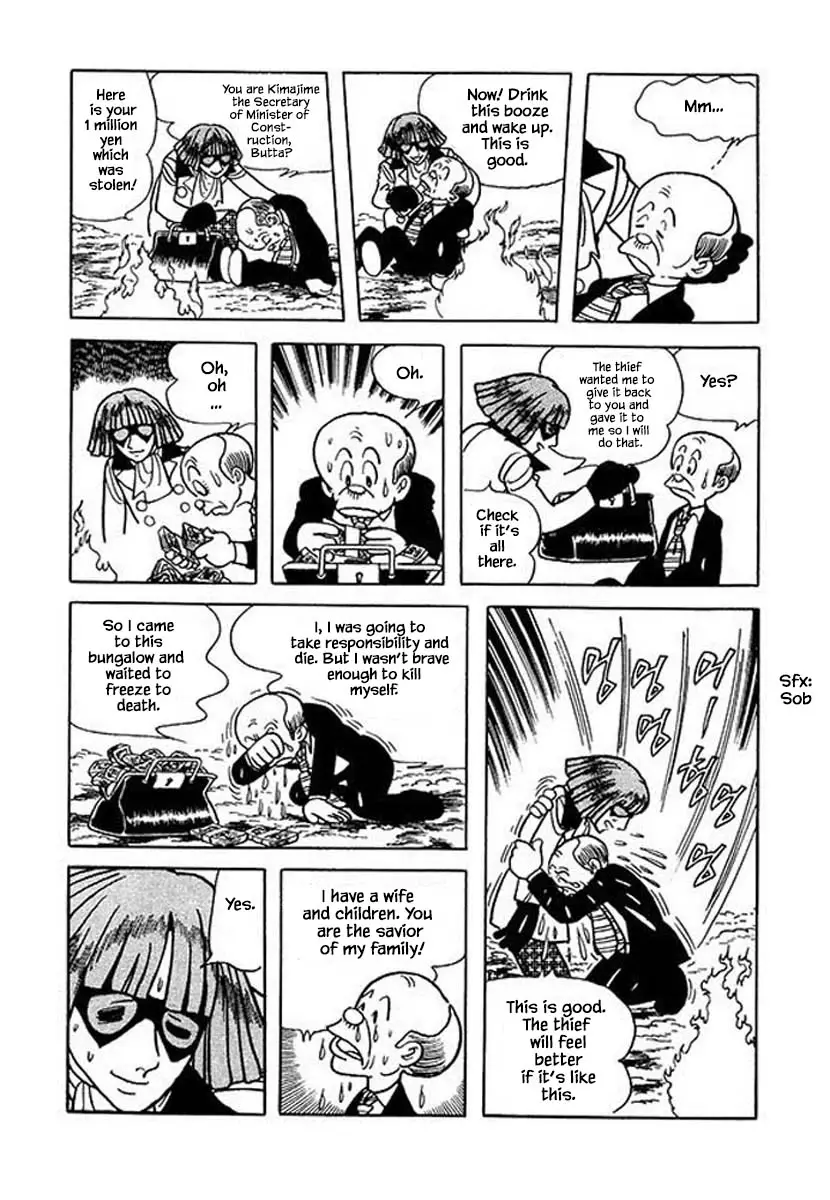 Nanairo Inko - 37 page 18