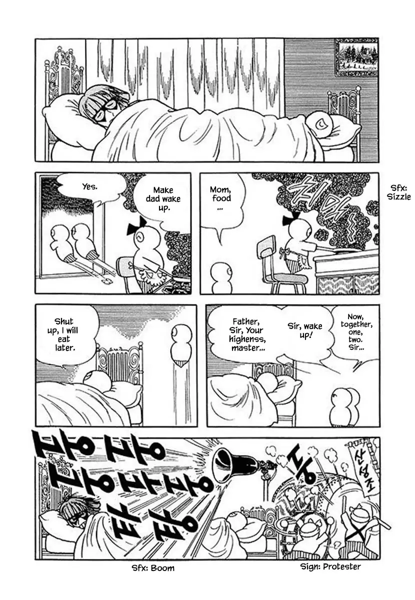 Nanairo Inko - 37 page 2