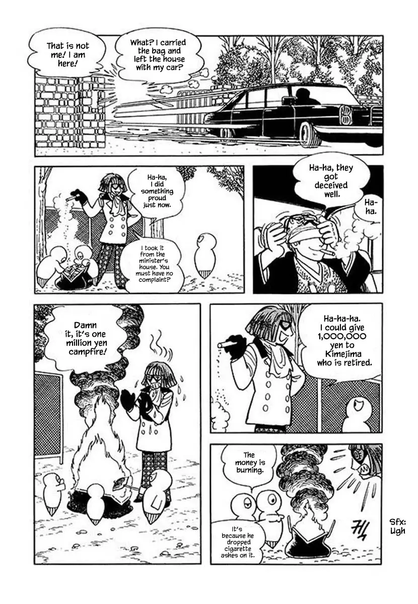 Nanairo Inko - 37 page 21