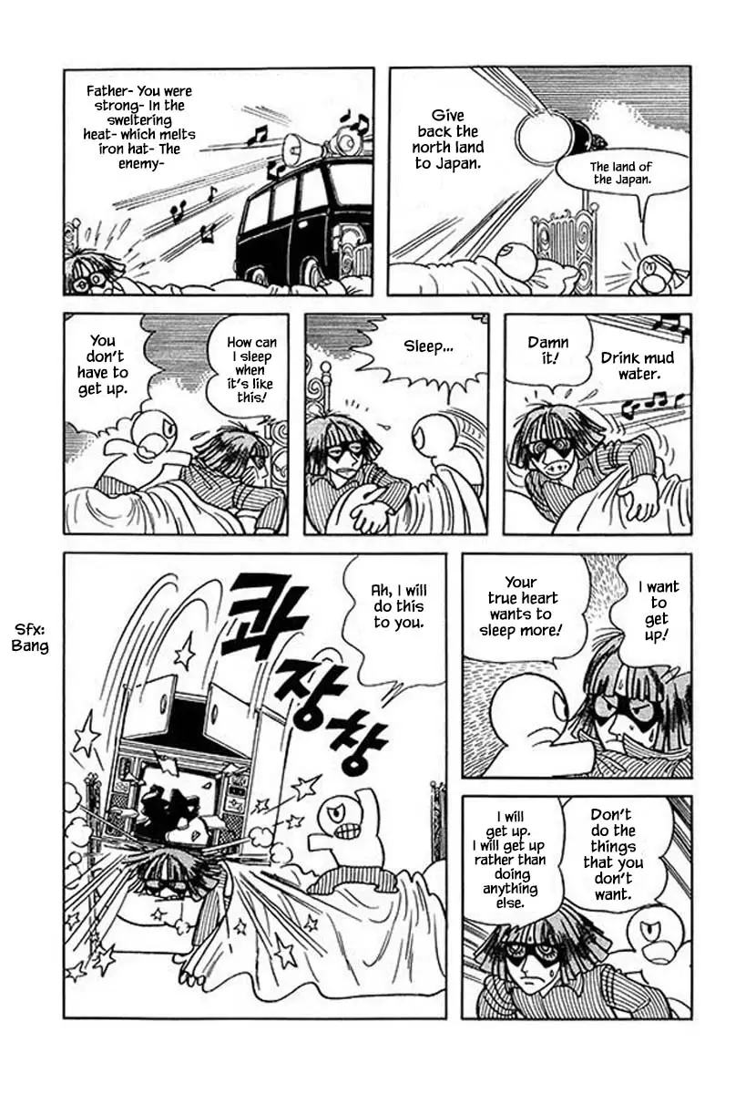 Nanairo Inko - 37 page 3