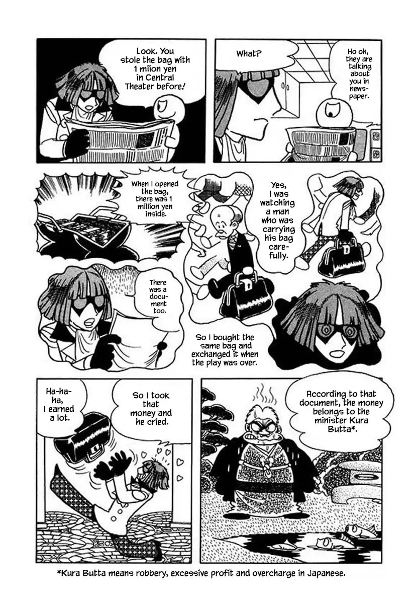 Nanairo Inko - 37 page 7