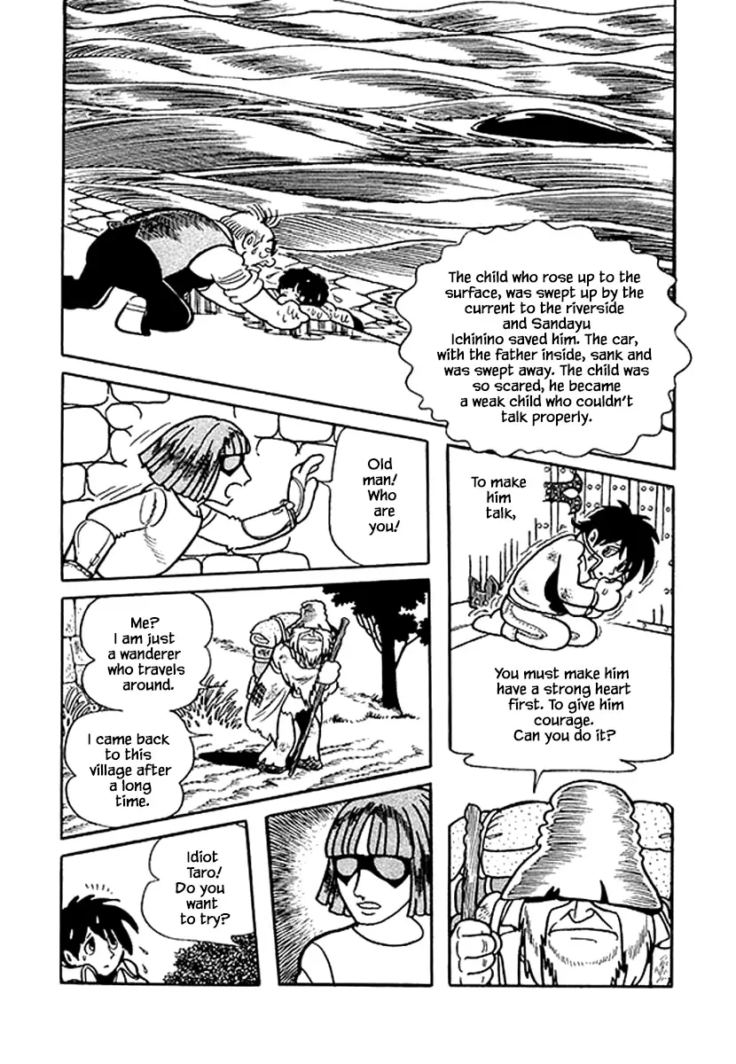 Nanairo Inko - 38 page 12
