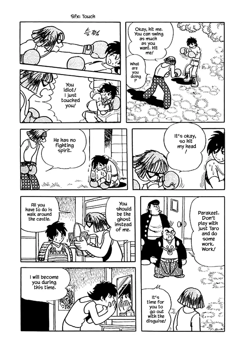 Nanairo Inko - 38 page 13