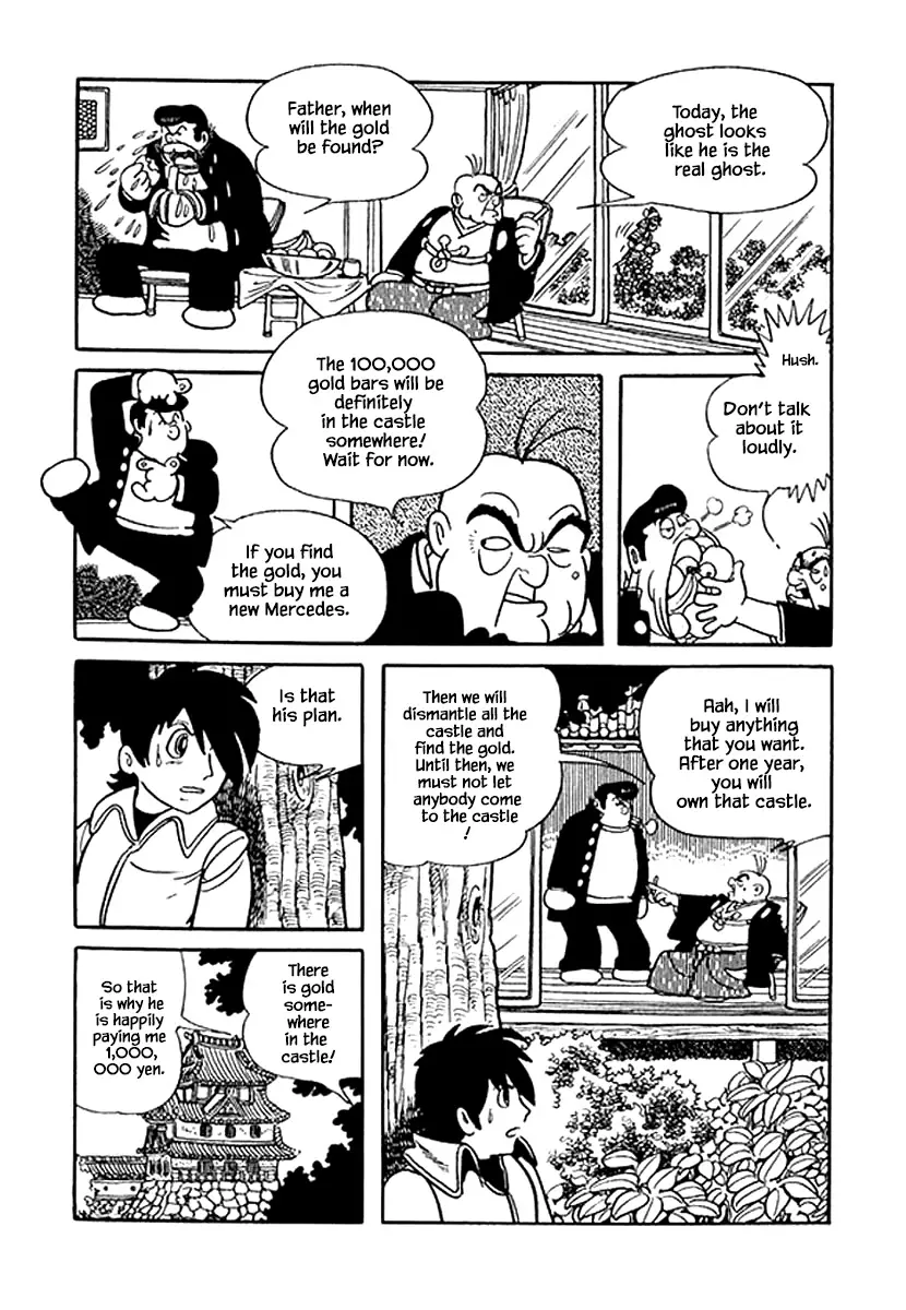 Nanairo Inko - 38 page 14