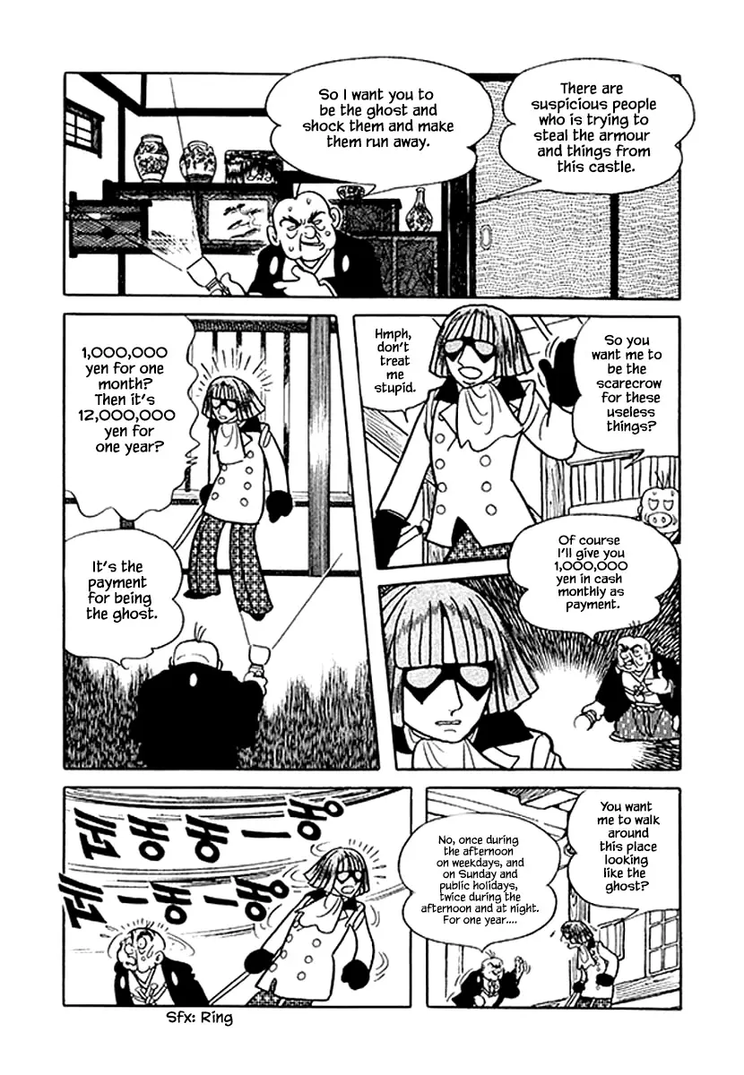 Nanairo Inko - 38 page 4