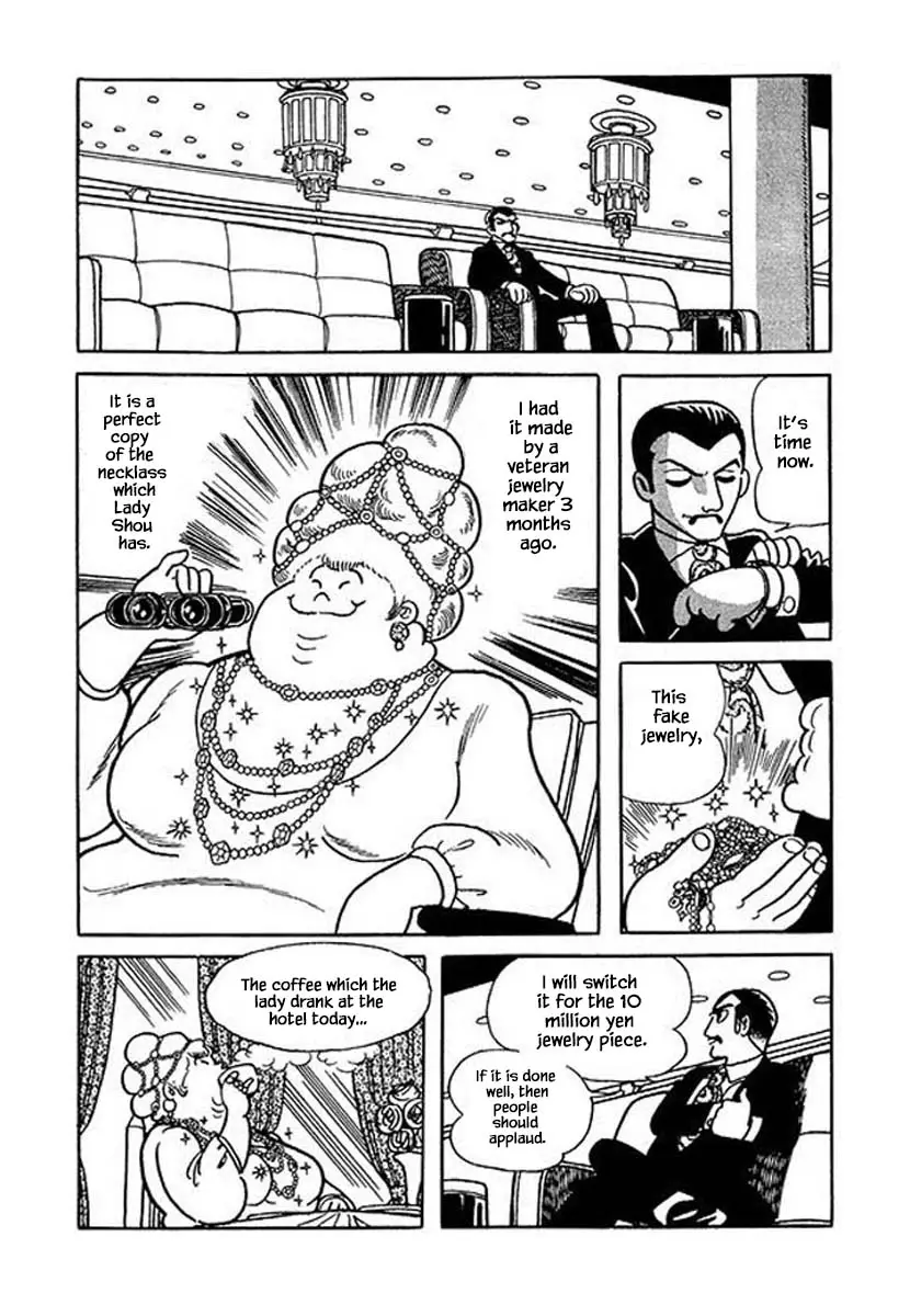 Nanairo Inko - 39.2 page 3