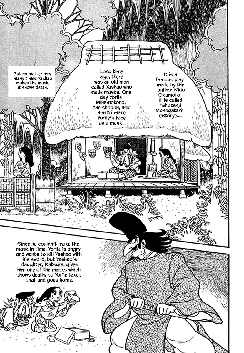 Nanairo Inko - 4 page 13