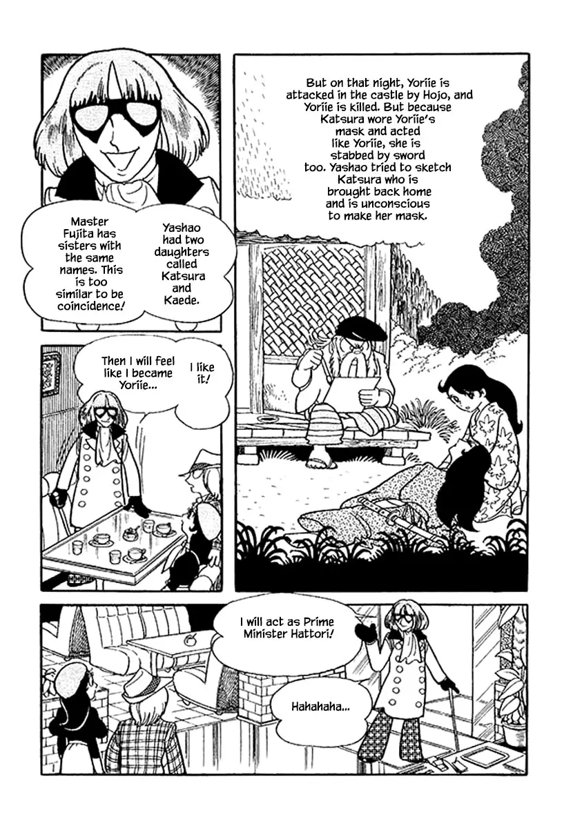 Nanairo Inko - 4 page 14
