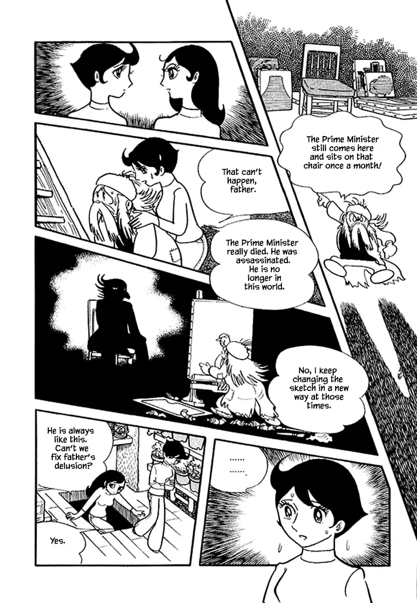 Nanairo Inko - 4 page 7